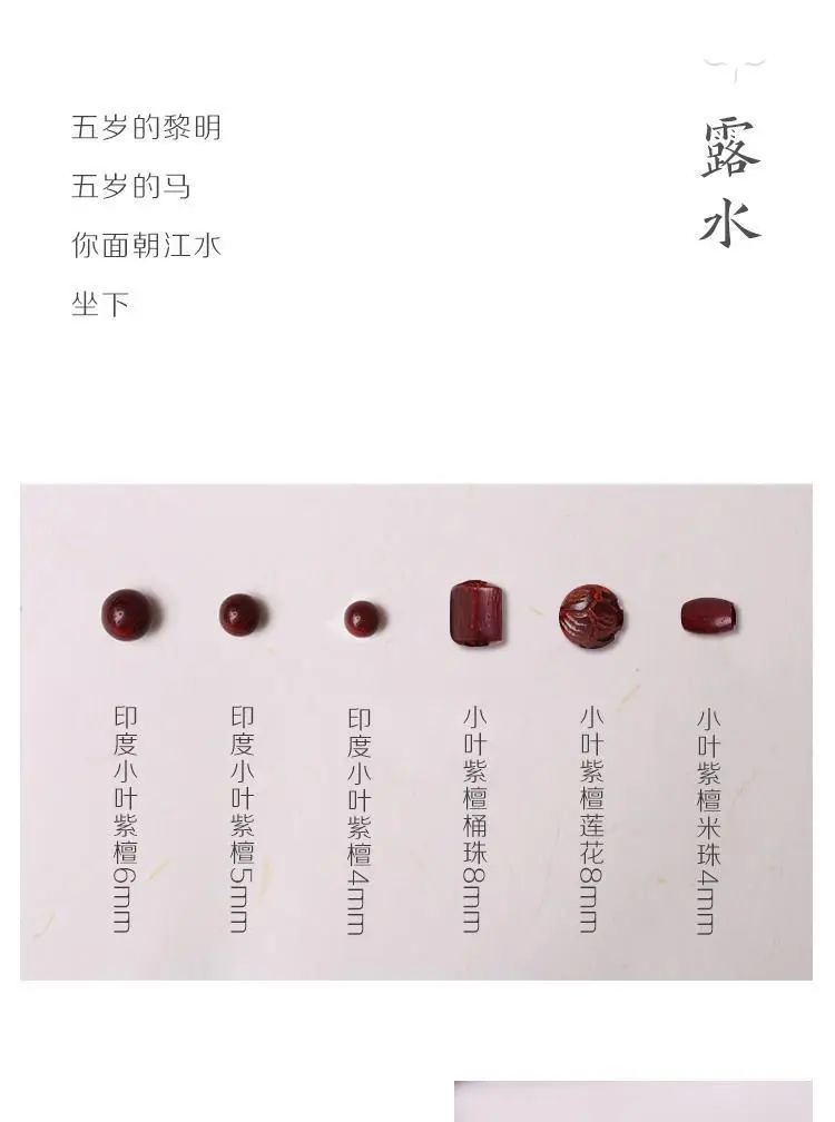 Tan Chao Red Sandalwood Bracelet Single Circle Female — feature 3