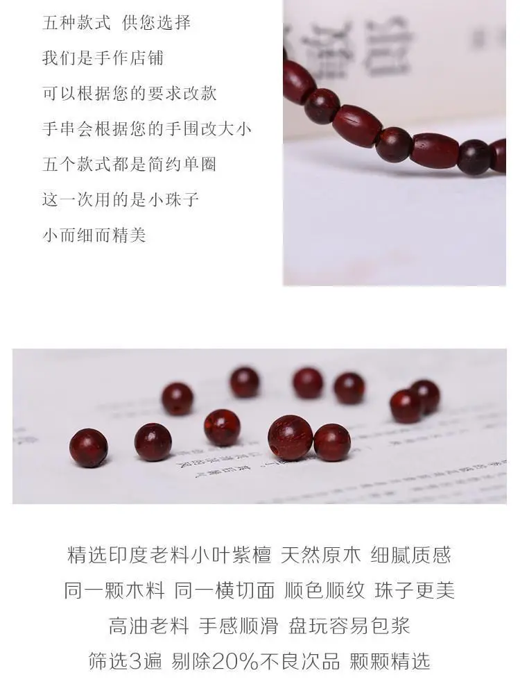 Tan Chao Red Sandalwood Bracelet Single Circle Female — feature 4