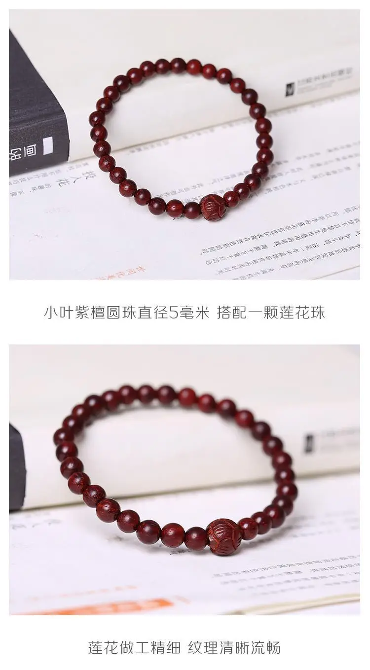 Tan Chao Red Sandalwood Bracelet Single Circle Female — feature 6