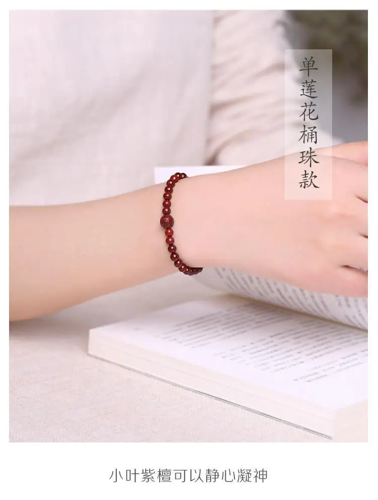 Tan Chao Red Sandalwood Bracelet Single Circle Female — feature 7