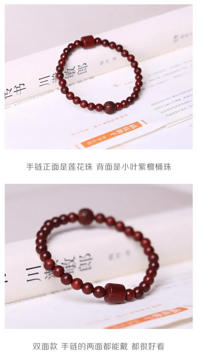 Tan Chao Red Sandalwood Bracelet Single Circle Female — feature 8