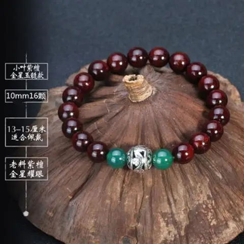 Tan Chao Red Sandalwood Bracelet Single Circle Female - Image 20