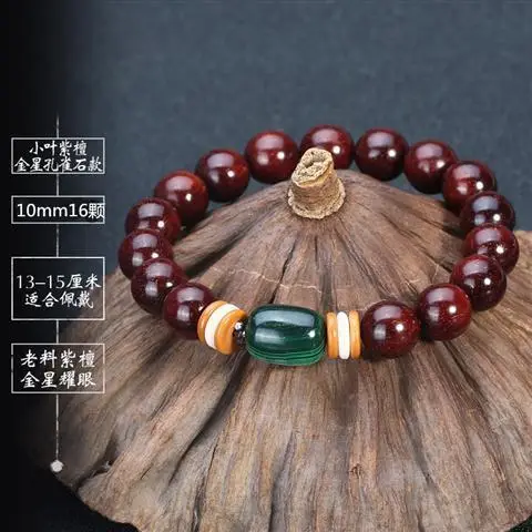 Tan Chao Red Sandalwood Bracelet Single Circle Female - Image 21