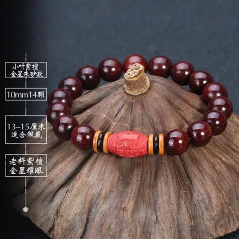 Tan Chao Red Sandalwood Bracelet Single Circle Female - Image 22