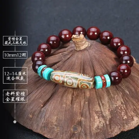 Tan Chao Red Sandalwood Bracelet Single Circle Female - Image 24