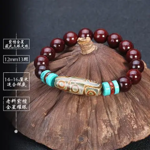 Tan Chao Red Sandalwood Bracelet Single Circle Female - Image 25