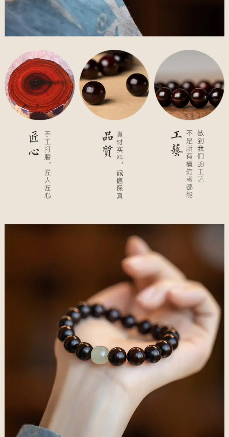 Rosewood Buddha Beads Bracelet for Men Women — feature 3