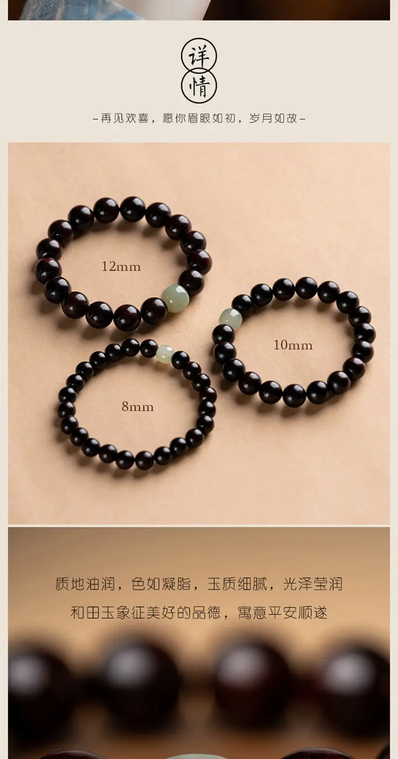 Rosewood Buddha Beads Bracelet for Men Women — feature 4