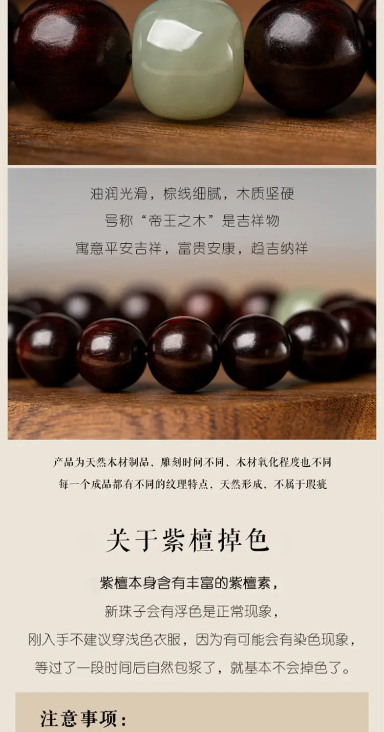 Rosewood Buddha Beads Bracelet for Men Women — feature 5