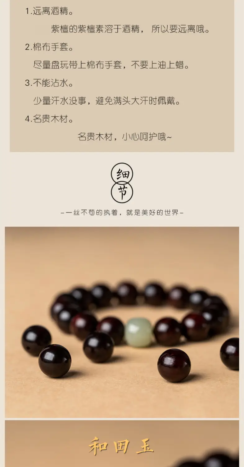 Rosewood Buddha Beads Bracelet for Men Women — feature 6