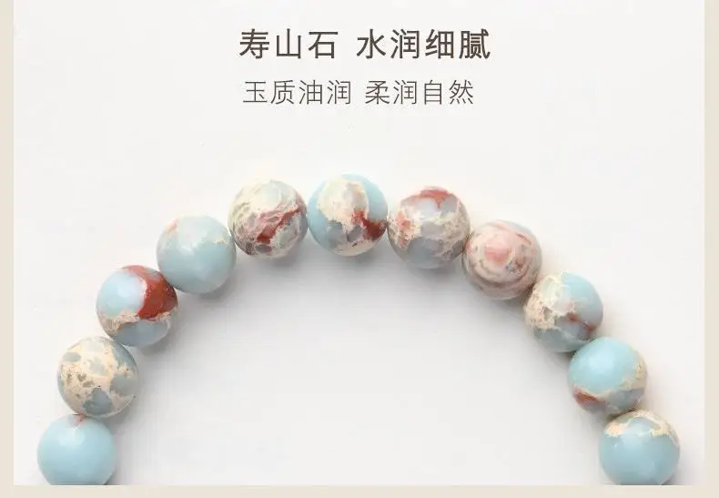 8mm Wooden Zen Stone Bracelet for Men Women — feature 2