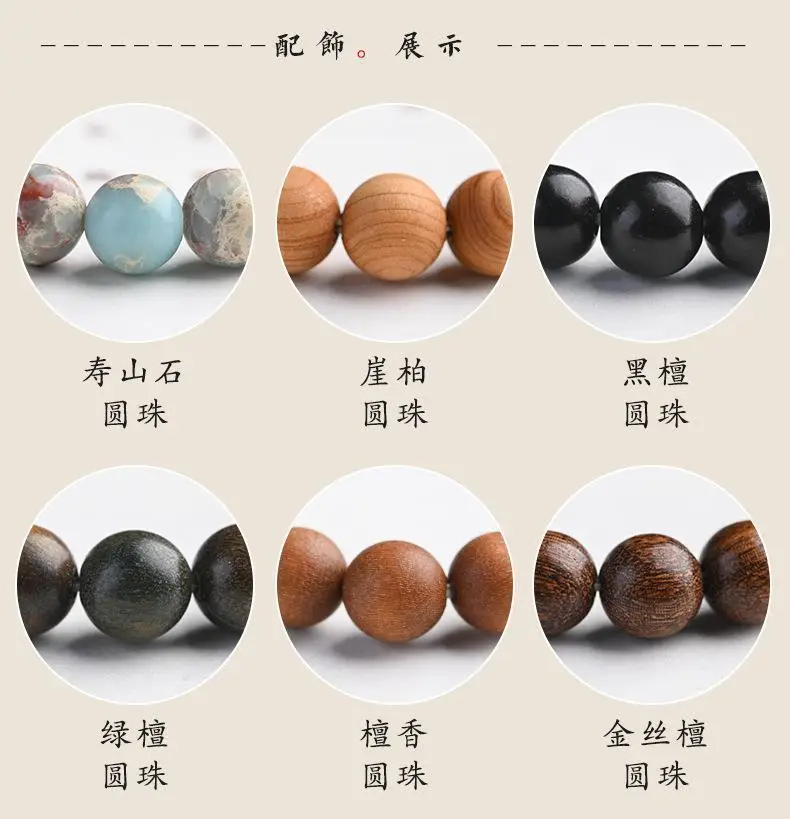 8mm Wooden Zen Stone Bracelet for Men Women — feature 4