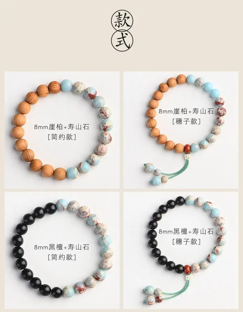 8mm Wooden Zen Stone Bracelet for Men Women — feature 5