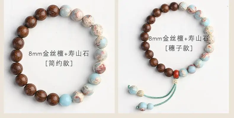 8mm Wooden Zen Stone Bracelet for Men Women — feature 7