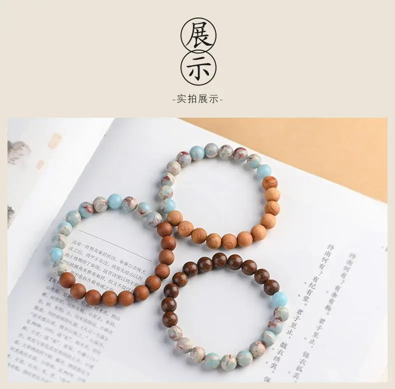 8mm Wooden Zen Stone Bracelet for Men Women — feature 8