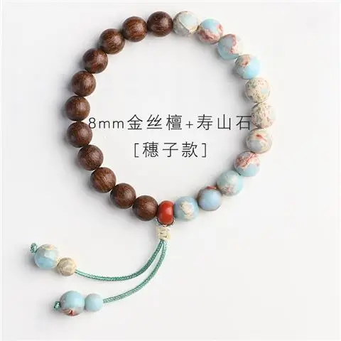 8mm Wooden Zen Stone Bracelet for Men Women