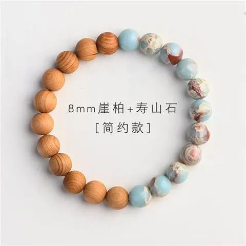 8mm Wooden Zen Stone Bracelet for Men Women