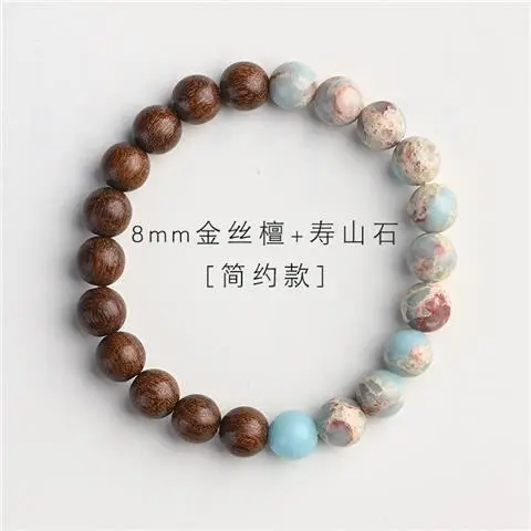 8mm Wooden Zen Stone Bracelet for Men Women