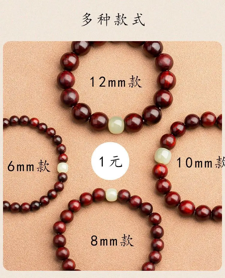 Authentic Small-Leaf Red Sandalwood Bracelet for Men — feature 3