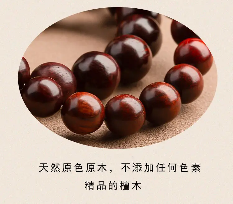 Authentic Small-Leaf Red Sandalwood Bracelet for Men — feature 5