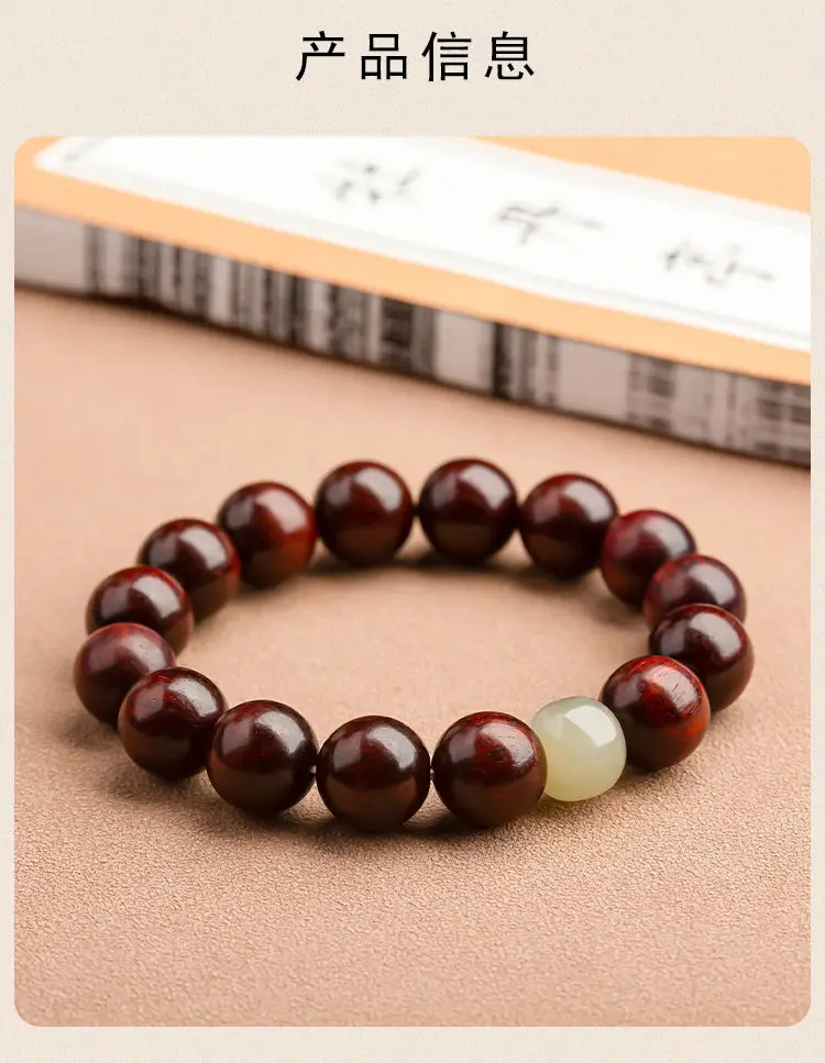 Authentic Small-Leaf Red Sandalwood Bracelet for Men — feature 7