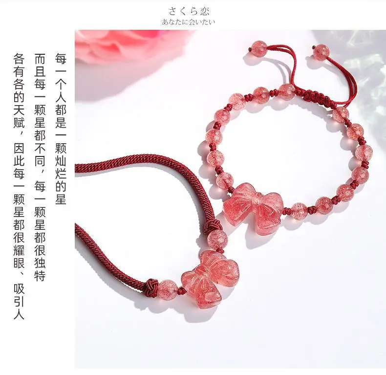 Natural Strawberry Crystal Obsidian Bow Bracelet — feature 12