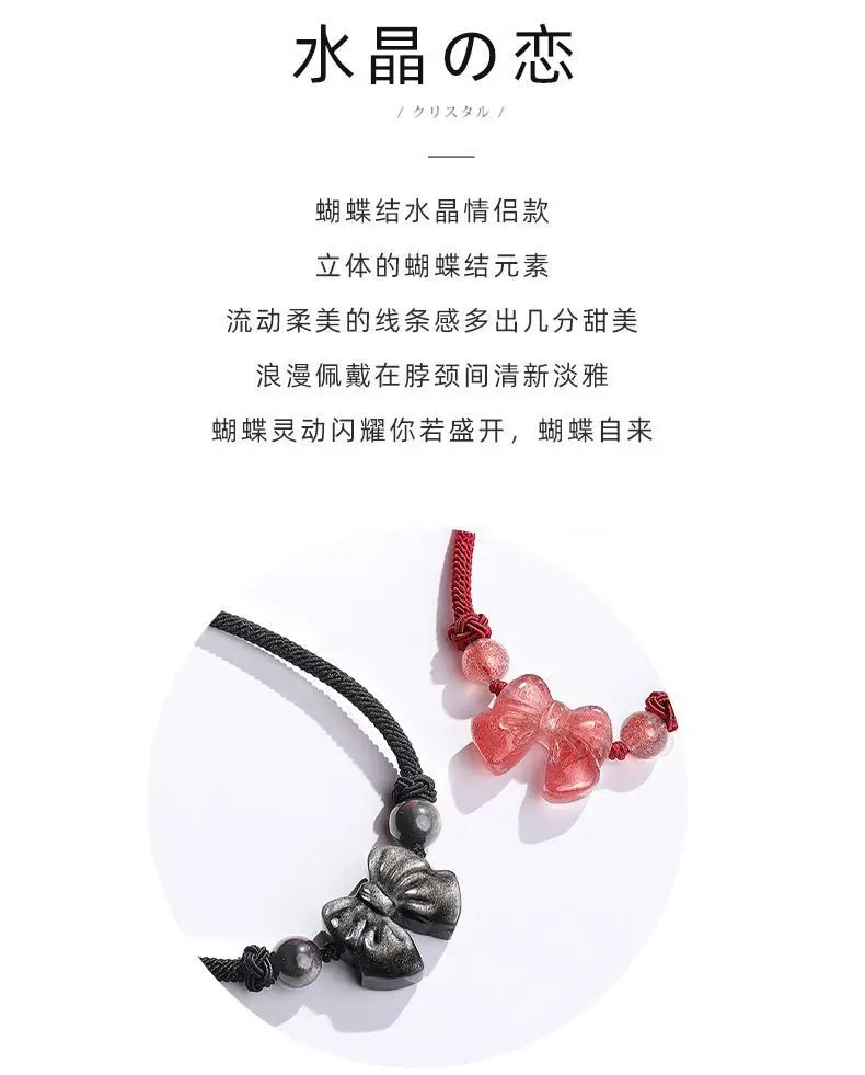 Natural Strawberry Crystal Obsidian Bow Bracelet — feature 2