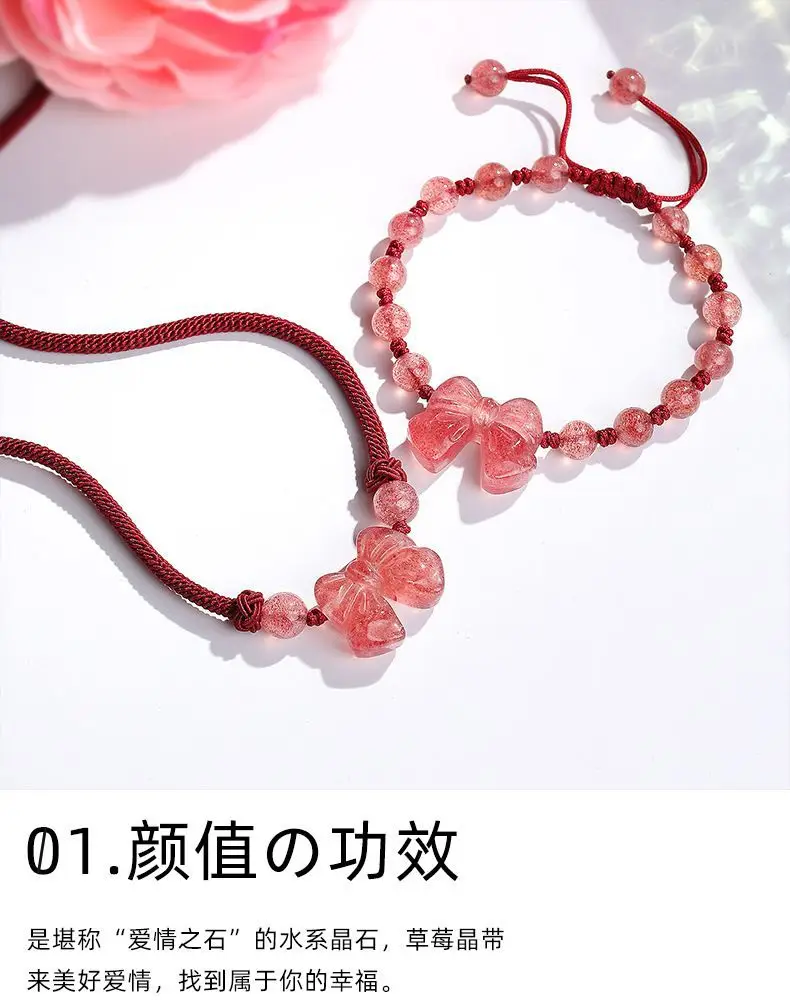 Natural Strawberry Crystal Obsidian Bow Bracelet — feature 3