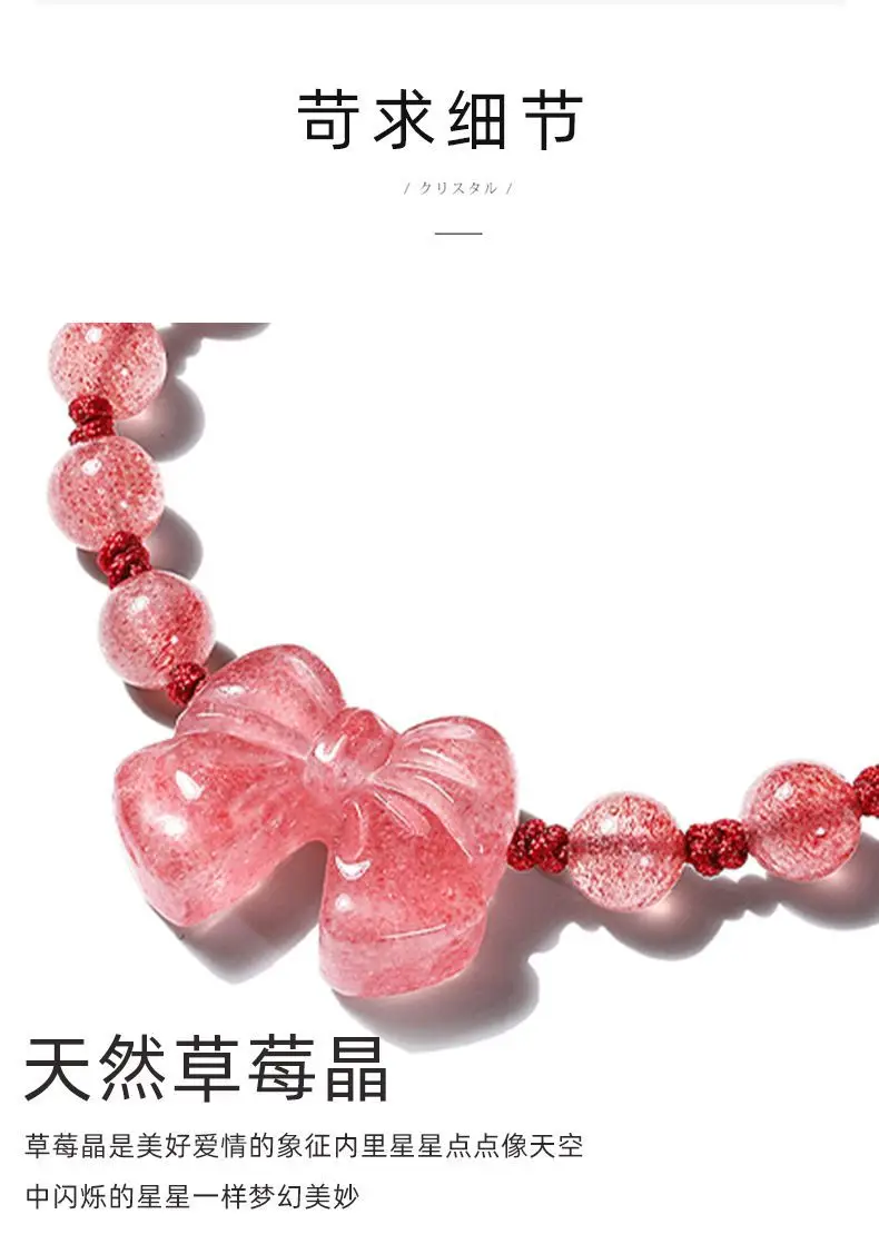 Natural Strawberry Crystal Obsidian Bow Bracelet — feature 7