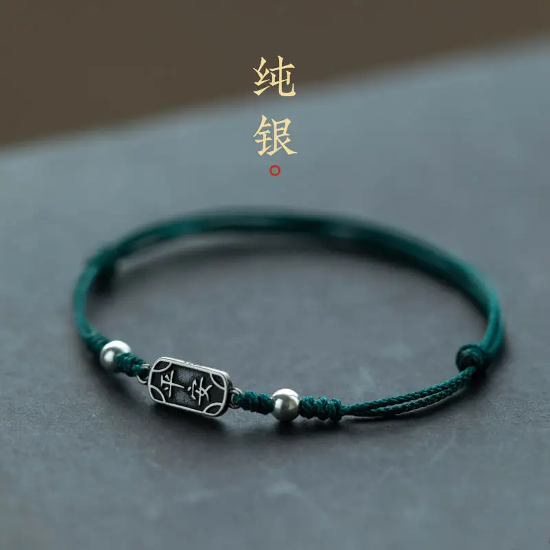 Adjustable Braided Sterling Silver Anklet for Men Women - Image 3