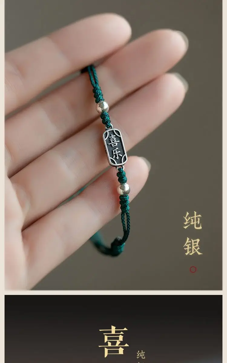 Adjustable Braided Sterling Silver Anklet for Men Women — feature 1