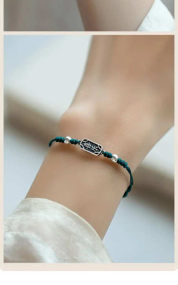 Adjustable Braided Sterling Silver Anklet for Men Women — feature 10