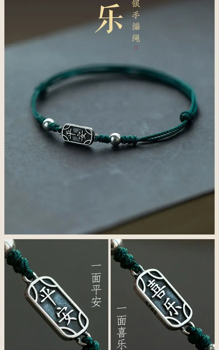 Adjustable Braided Sterling Silver Anklet for Men Women — feature 2