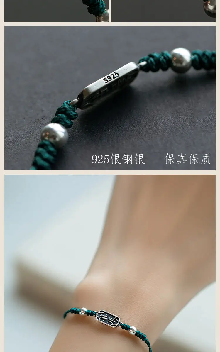 Adjustable Braided Sterling Silver Anklet for Men Women — feature 3