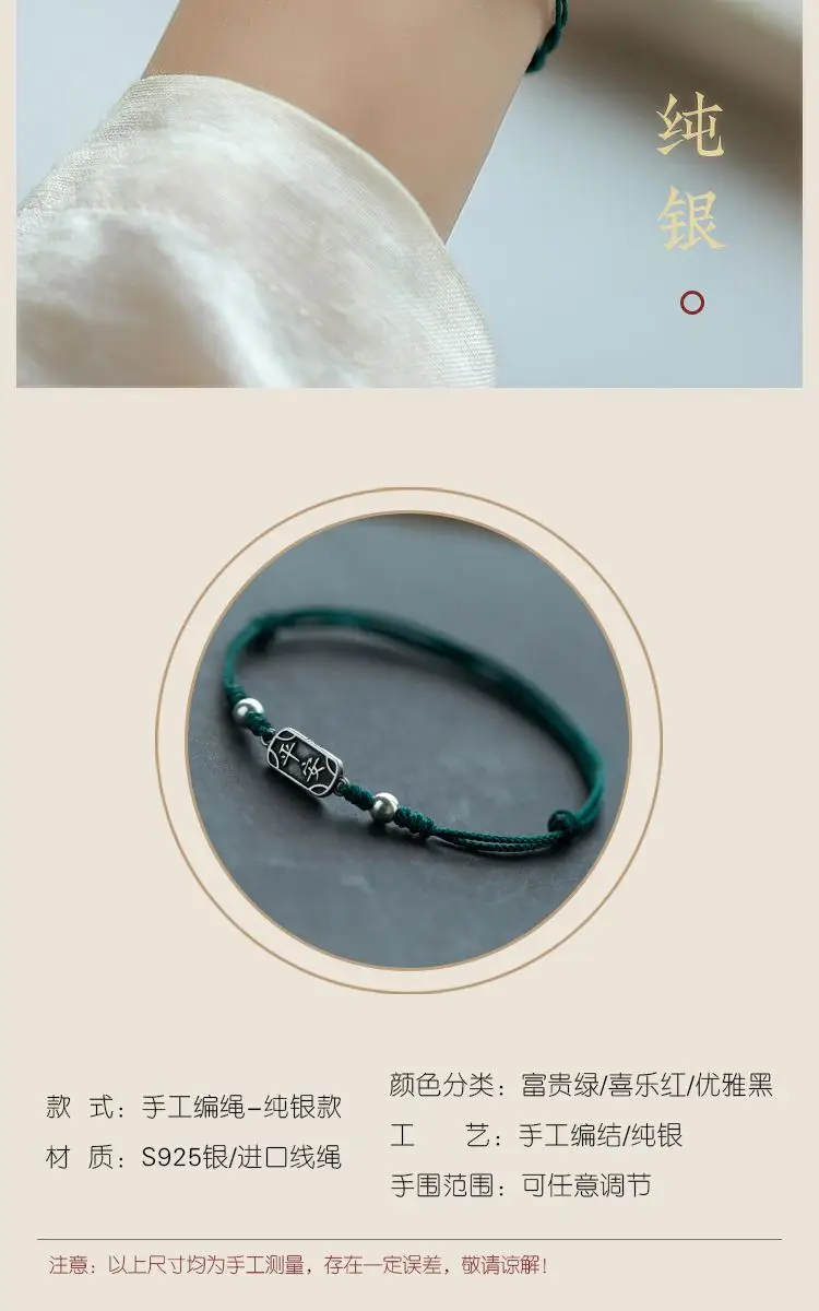 Adjustable Braided Sterling Silver Anklet for Men Women — feature 4