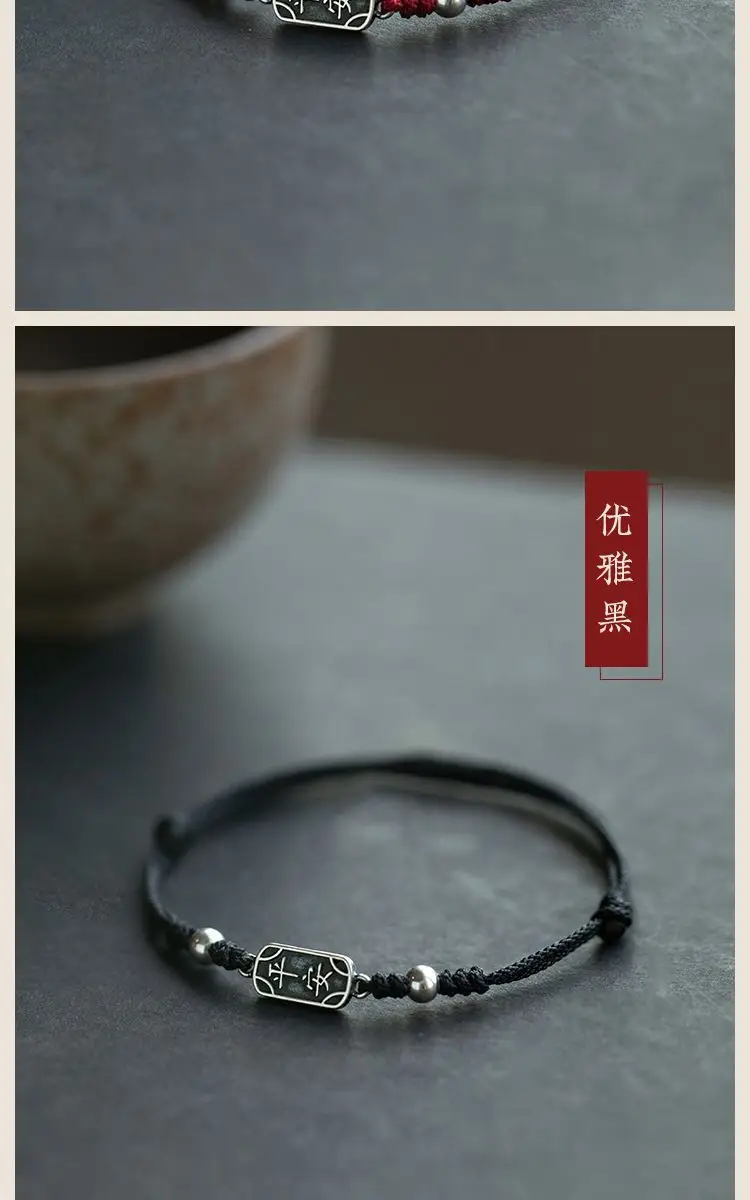Adjustable Braided Sterling Silver Anklet for Men Women — feature 7
