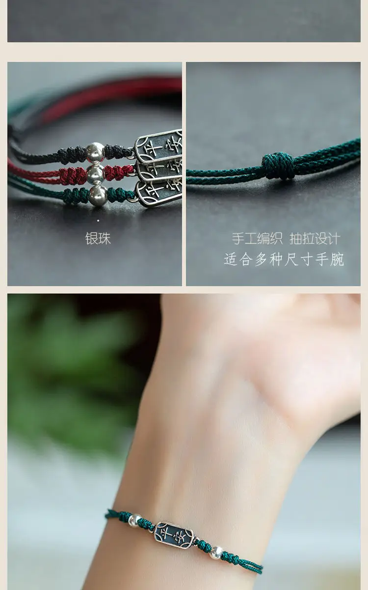 Adjustable Braided Sterling Silver Anklet for Men Women — feature 8