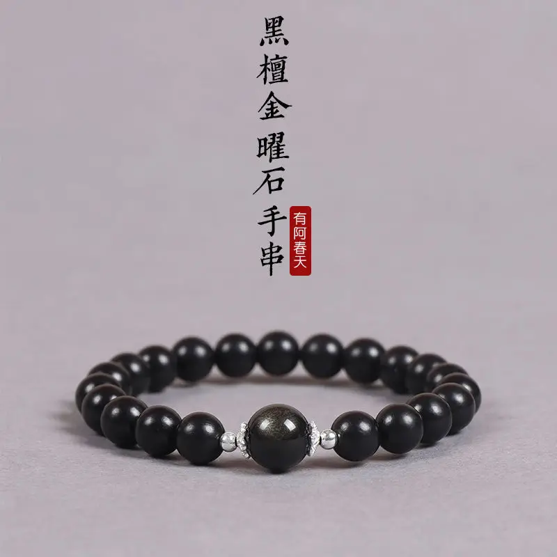Obsidian Multi-Circle Stacked Rosary Bracelets for Women