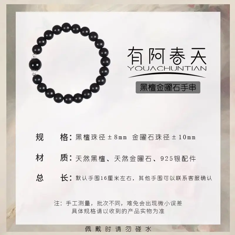 Obsidian Multi-Circle Stacked Rosary Bracelets for Women - Image 7