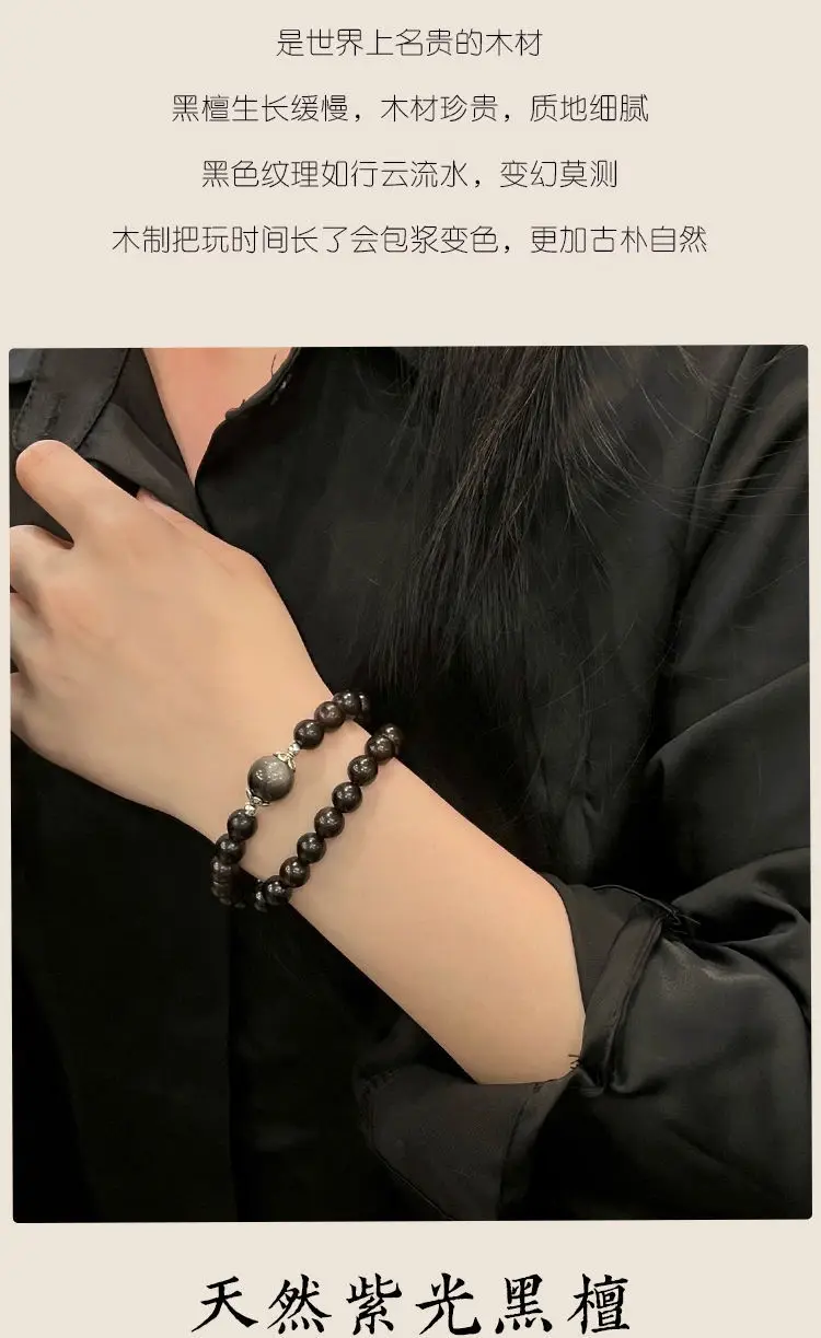 Obsidian Multi-Circle Stacked Rosary Bracelets for Women — feature 2