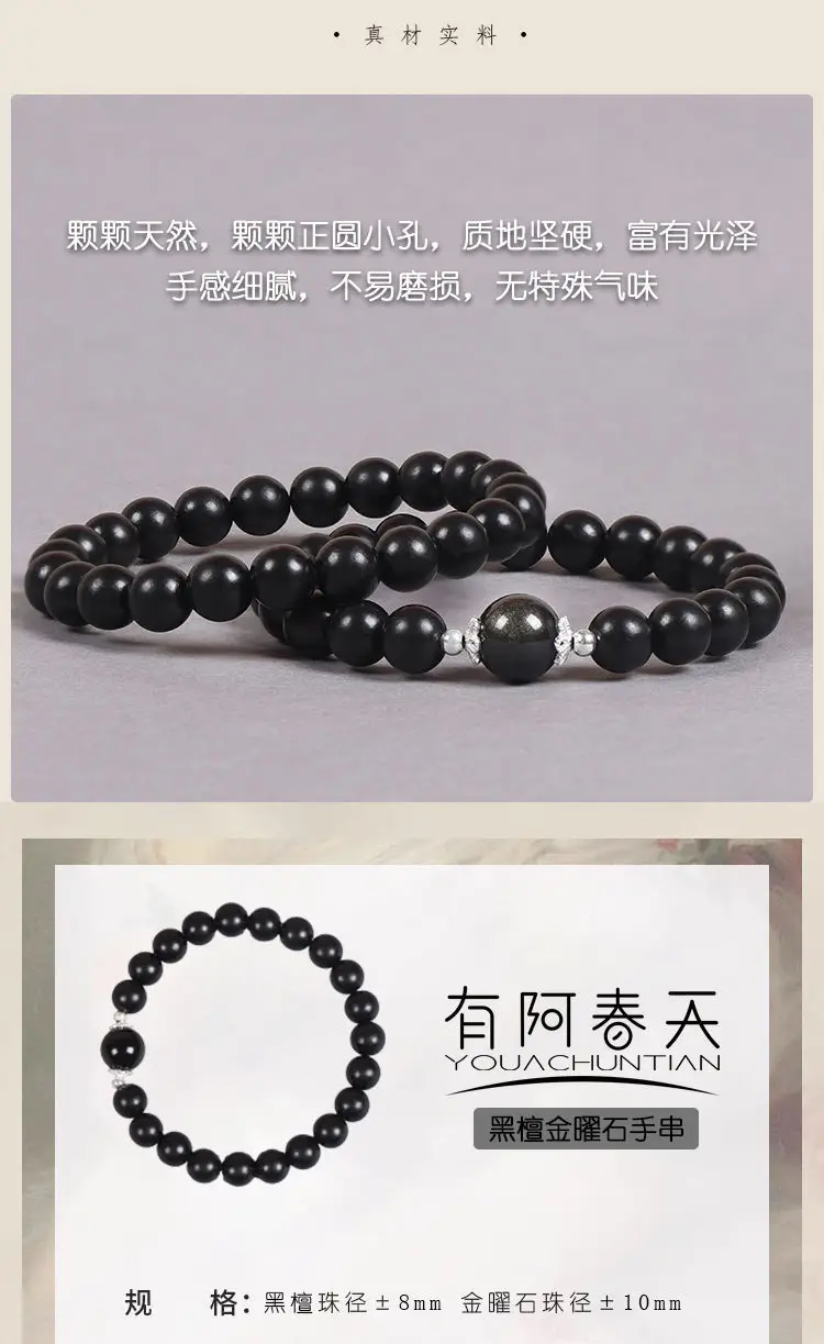 Obsidian Multi-Circle Stacked Rosary Bracelets for Women — feature 3