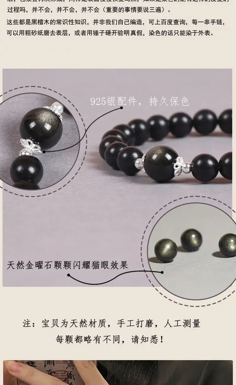 Obsidian Multi-Circle Stacked Rosary Bracelets for Women — feature 5