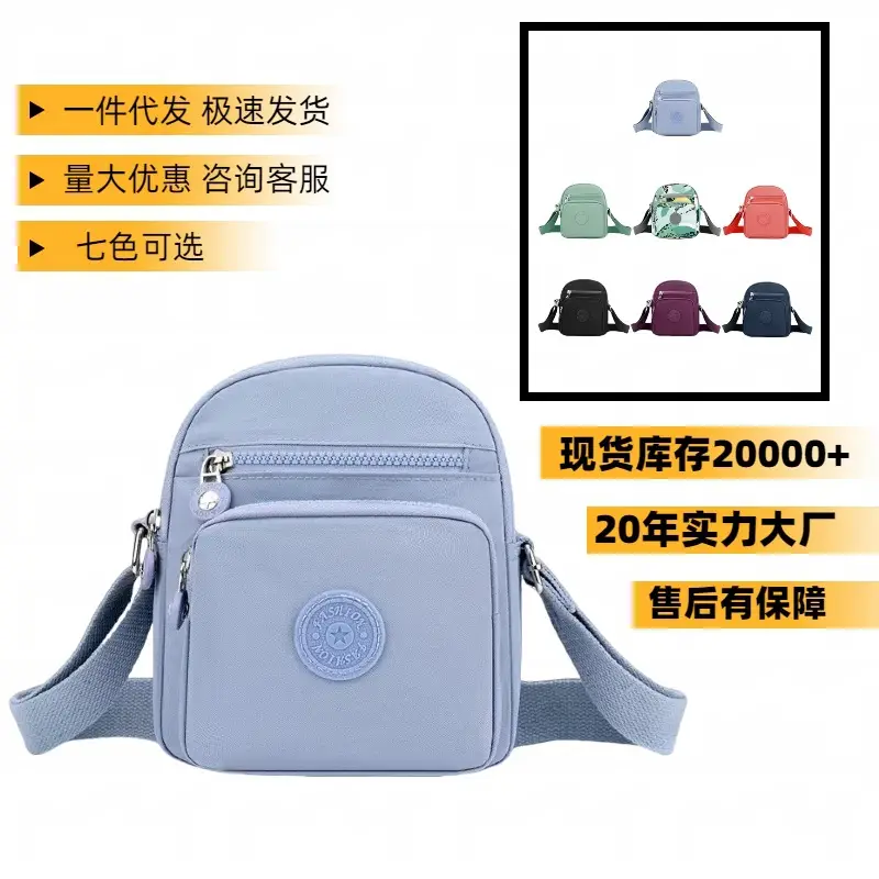 Small Korean Style Crossbody Bag for Women Macaron Color - Image 9