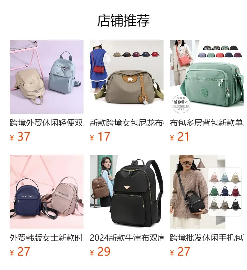 Small Korean Style Crossbody Bag for Women Macaron Color — feature 1