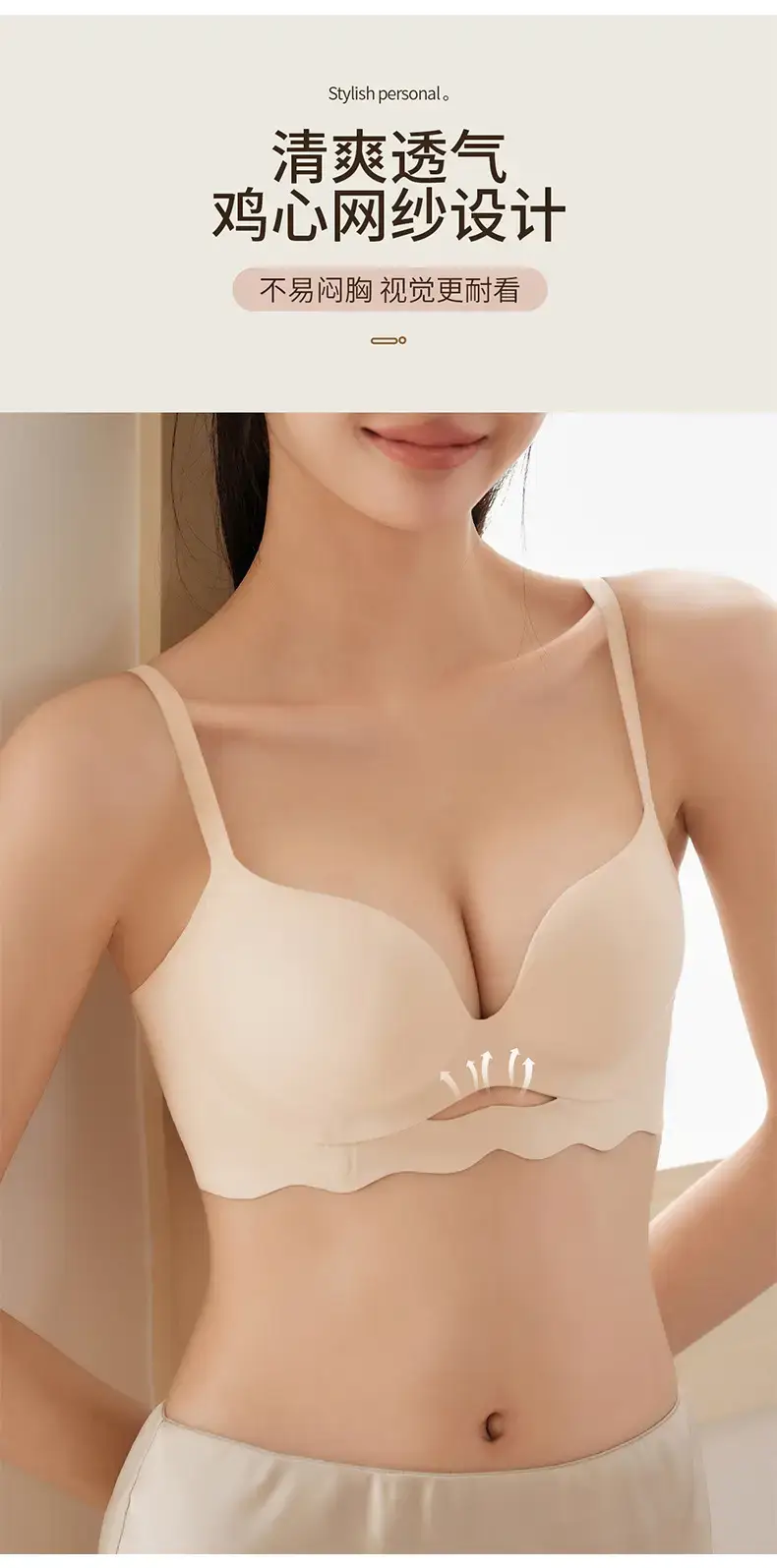 Traceless Underwear Women Small Large Gather Up Anti Sagging — feature 9