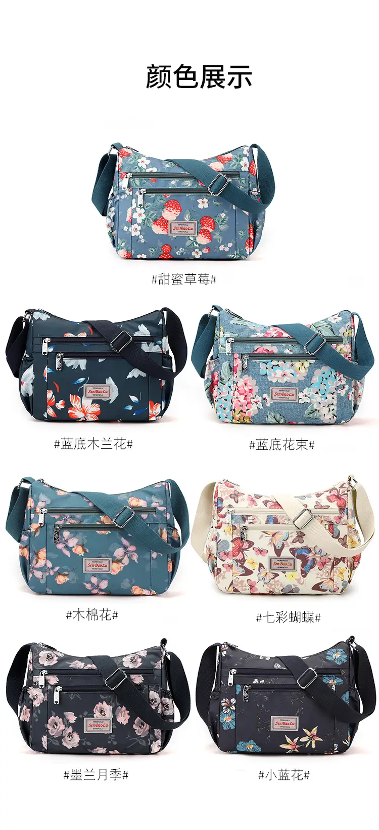 Women Printed Butterfly Shoulder Bag Large Capacity — feature 14