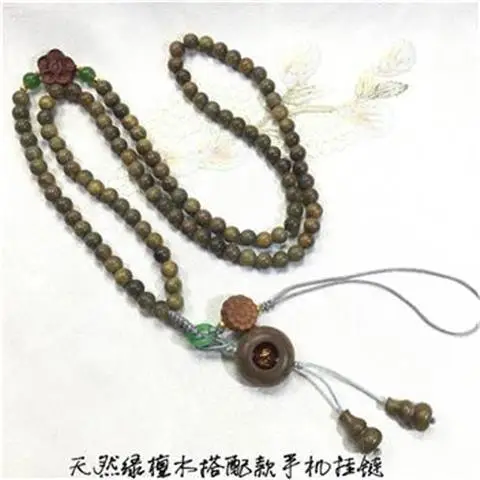 Natural Green Sandalwood Mobile Phone Lanyard Pendant - Image 4