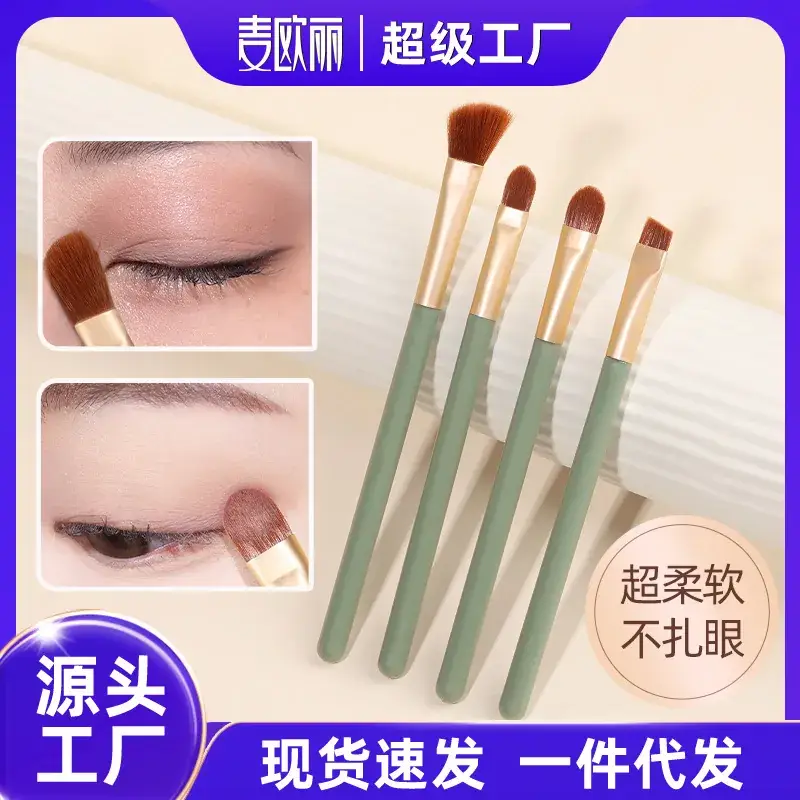 Eye Shadow & Liner Brush Set with Storage Bag