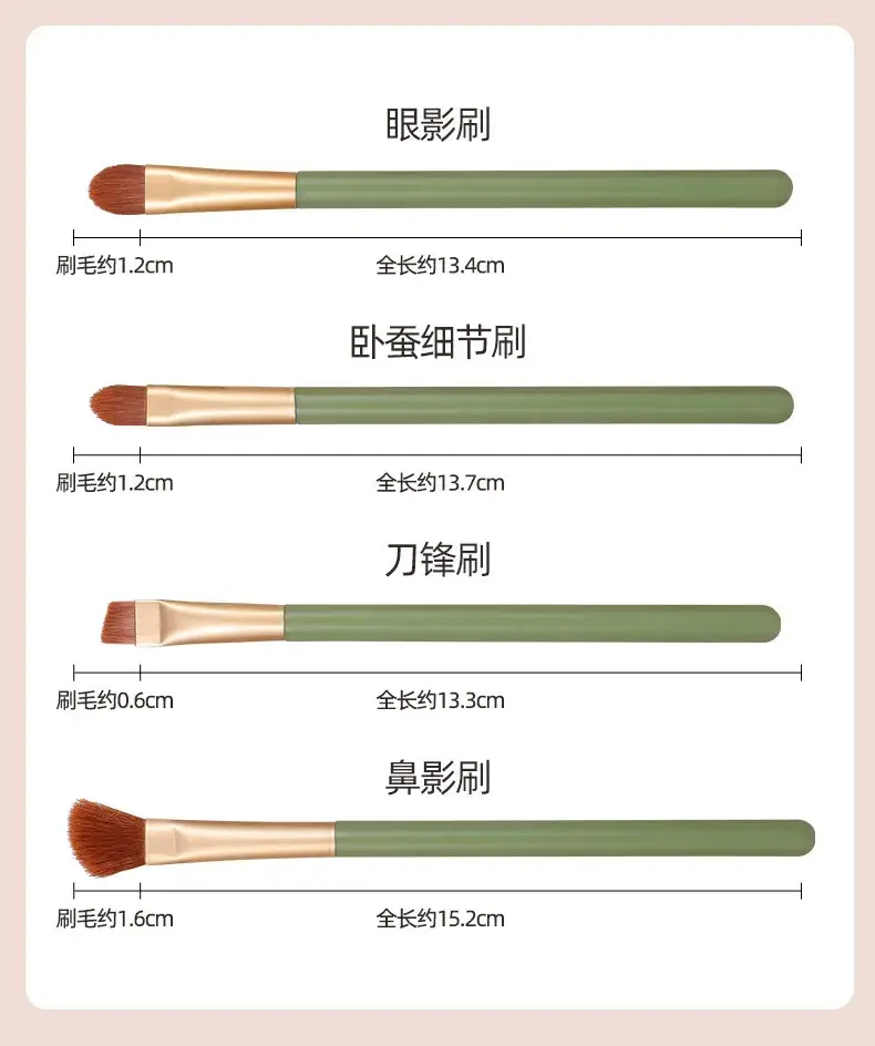 Eye Shadow & Liner Brush Set with Storage Bag — feature 10