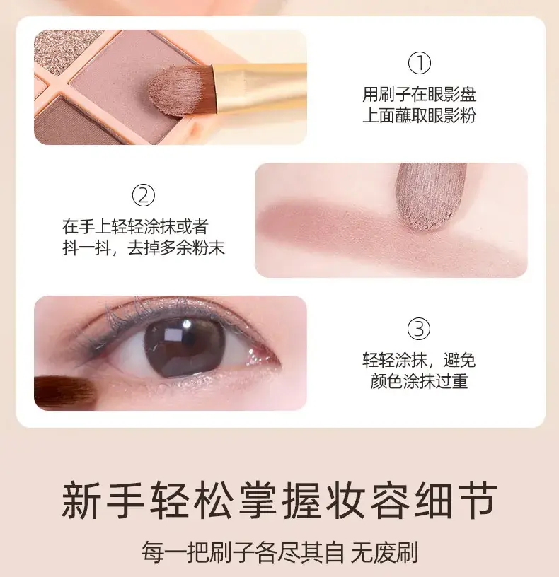 Eye Shadow & Liner Brush Set with Storage Bag — feature 9
